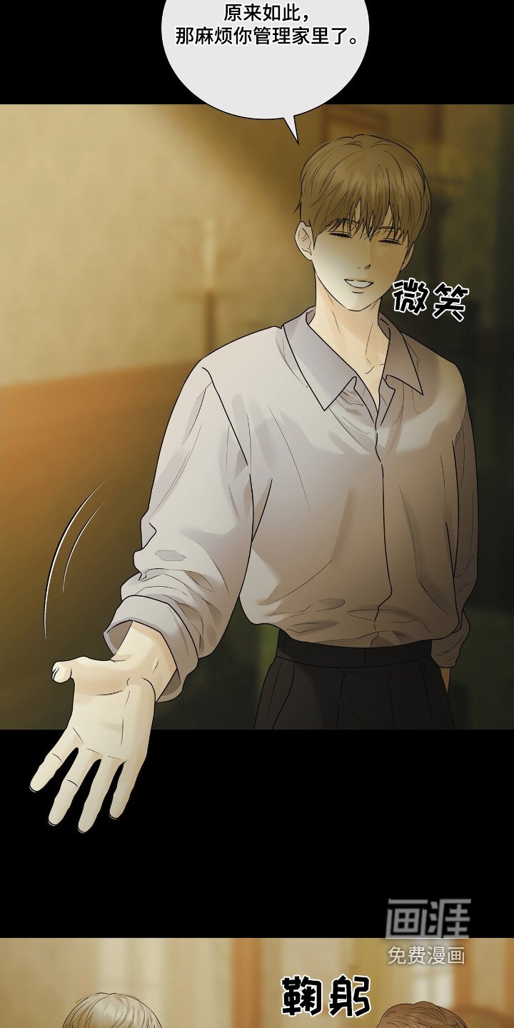 第61章：这个人是谁【第一季完结】