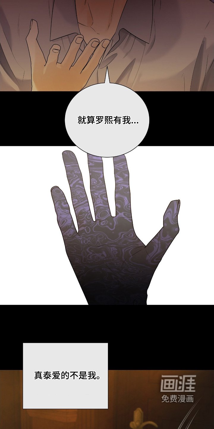 第61章：这个人是谁【第一季完结】