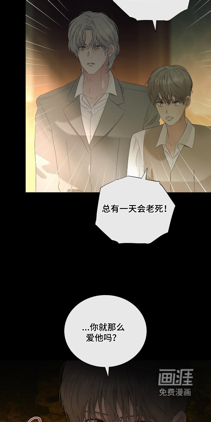 第62章：【第二季】位置