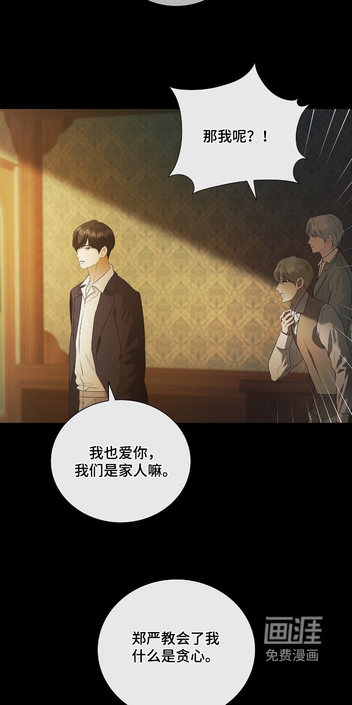 第62章：【第二季】位置