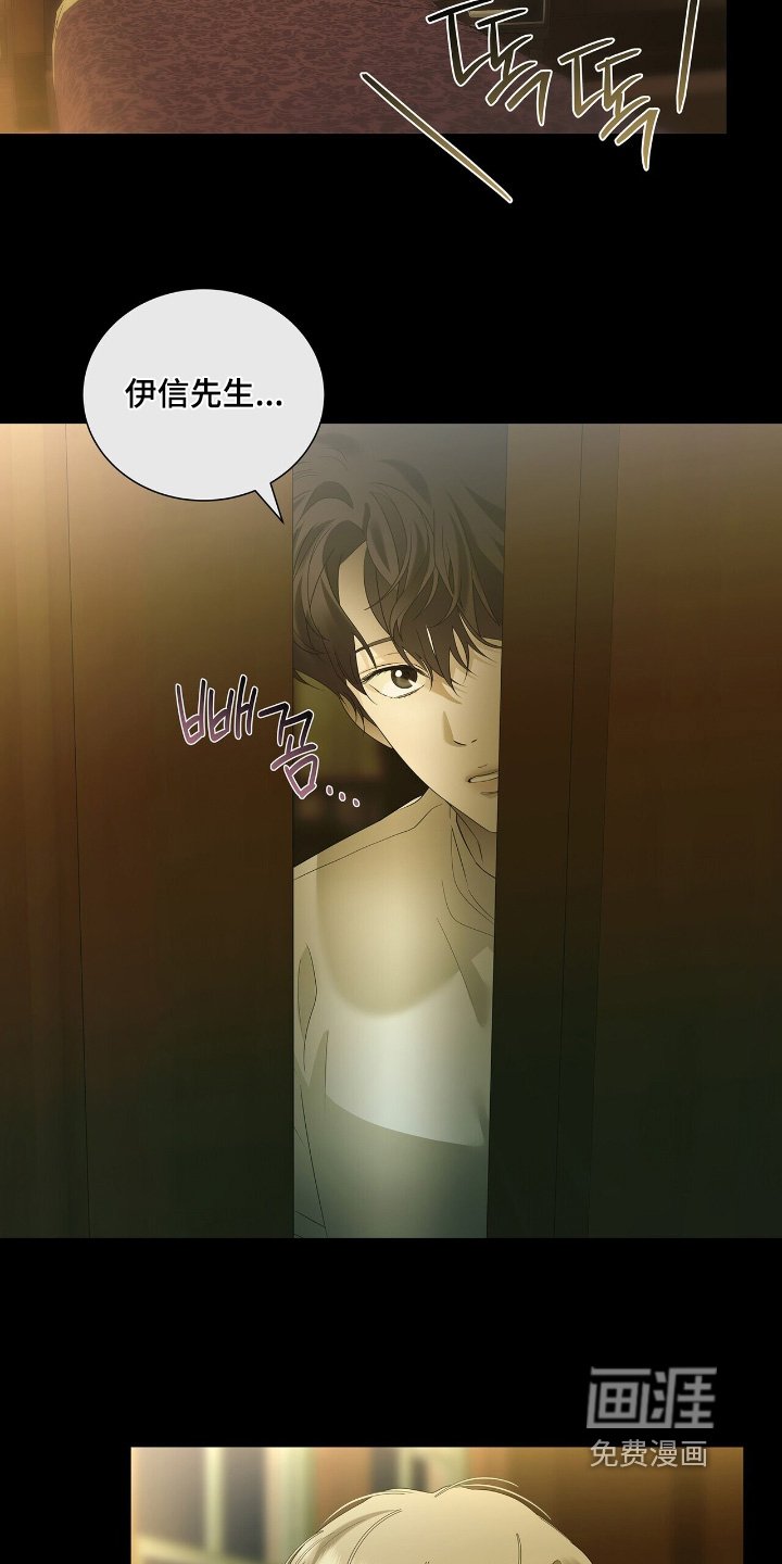 第62章：【第二季】位置