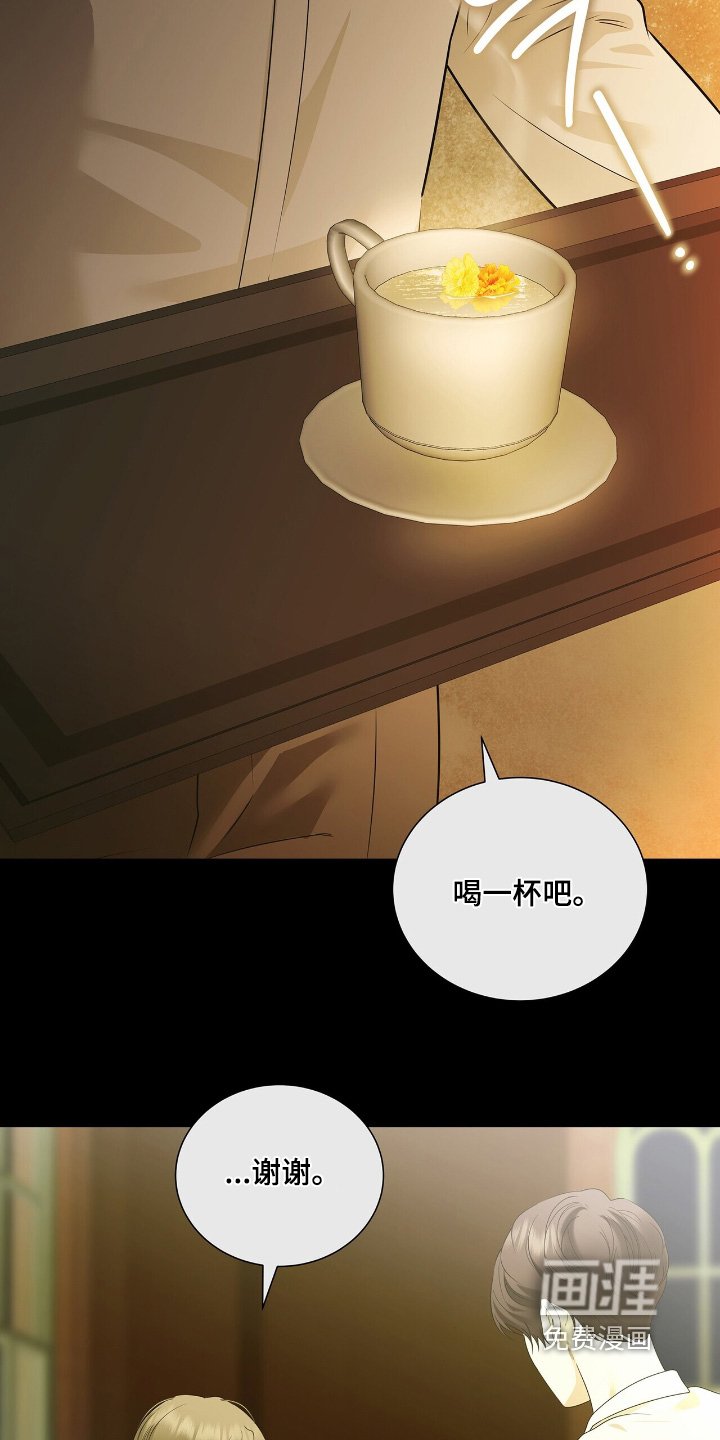 第62章：【第二季】位置