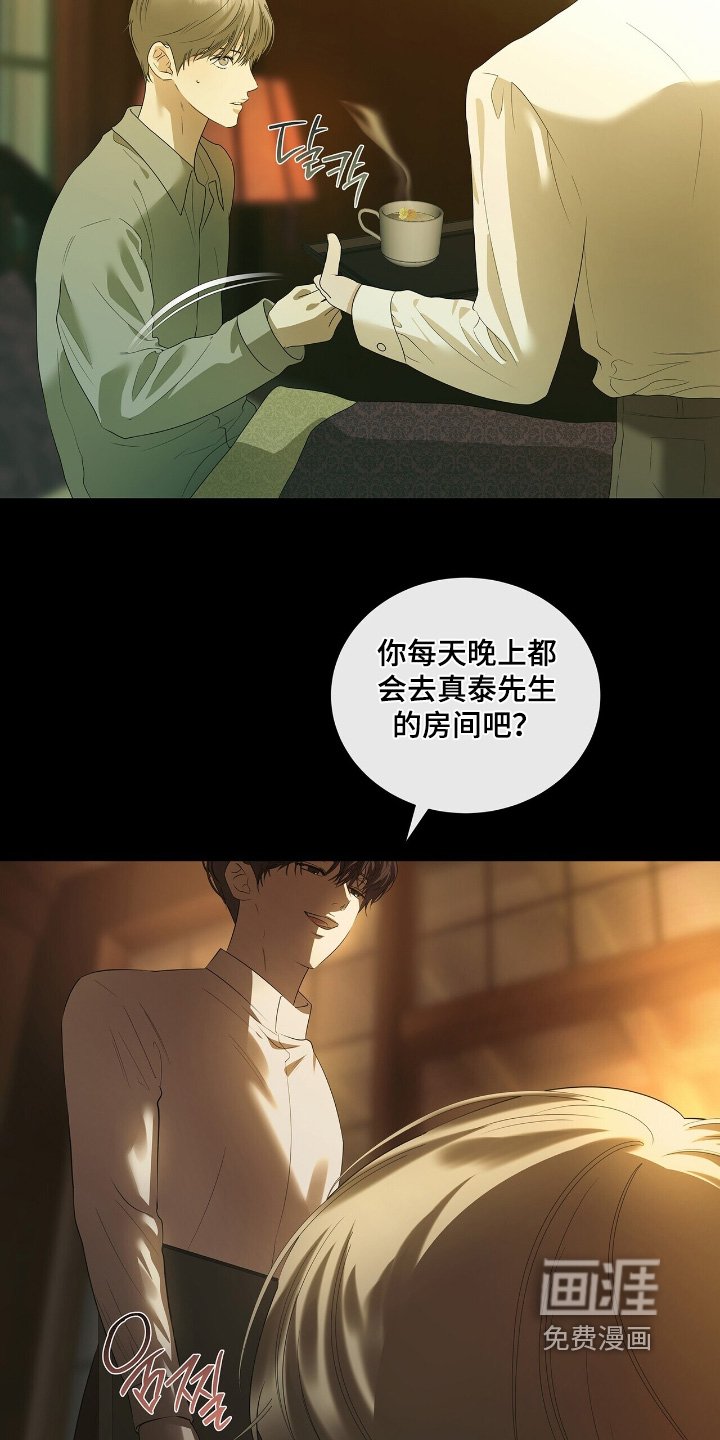 第62章：【第二季】位置