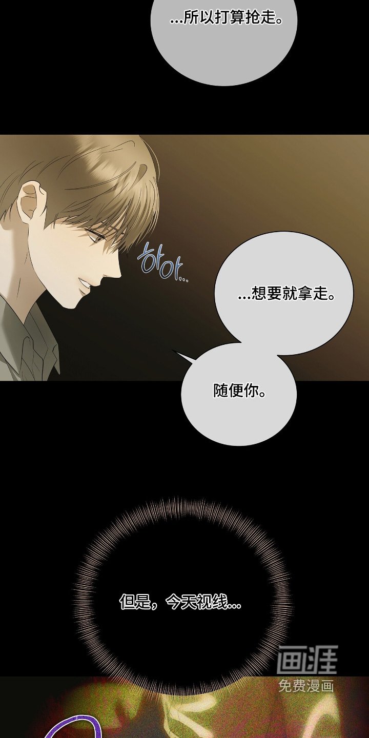 第62章：【第二季】位置