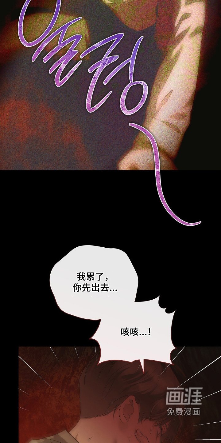 第62章：【第二季】位置