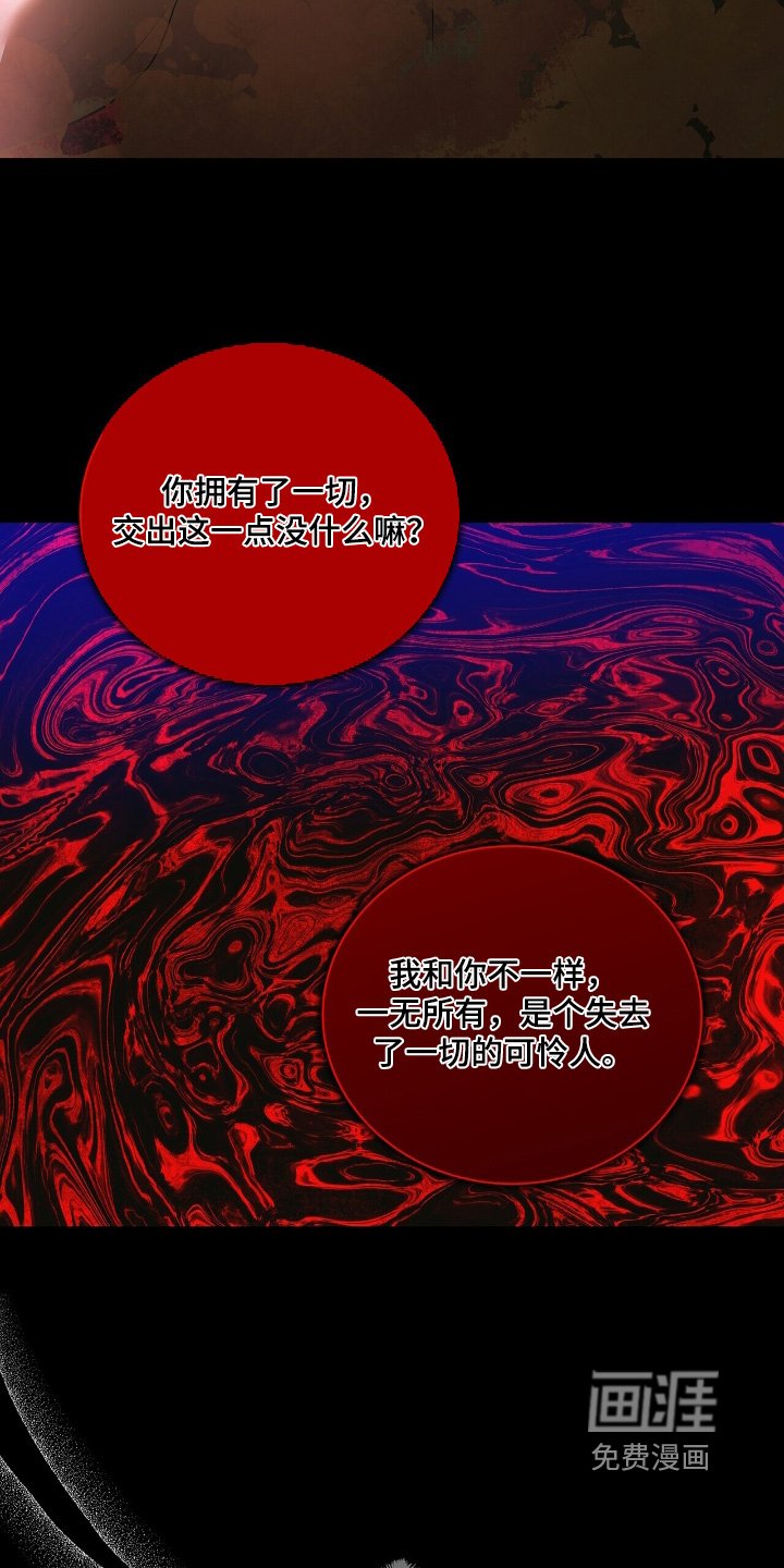 第62章：【第二季】位置