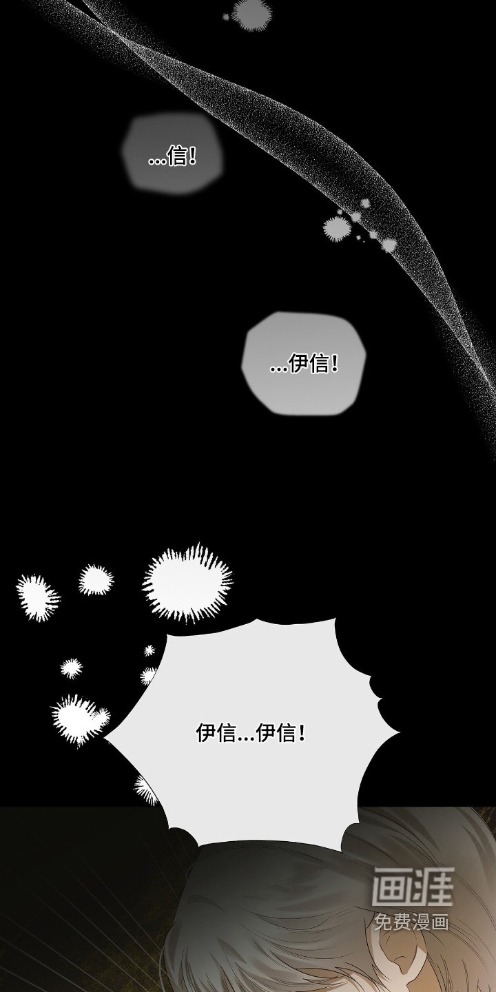第62章：【第二季】位置