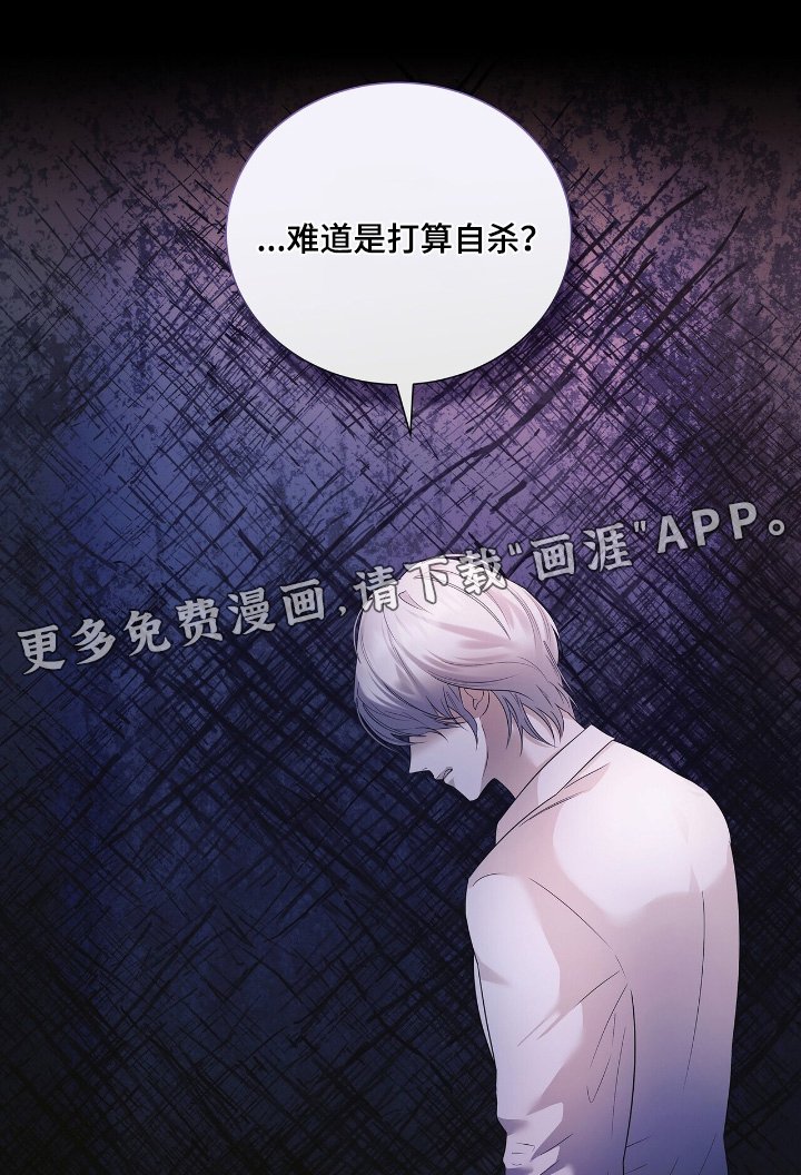 第63章：【第二季】打算旅行
