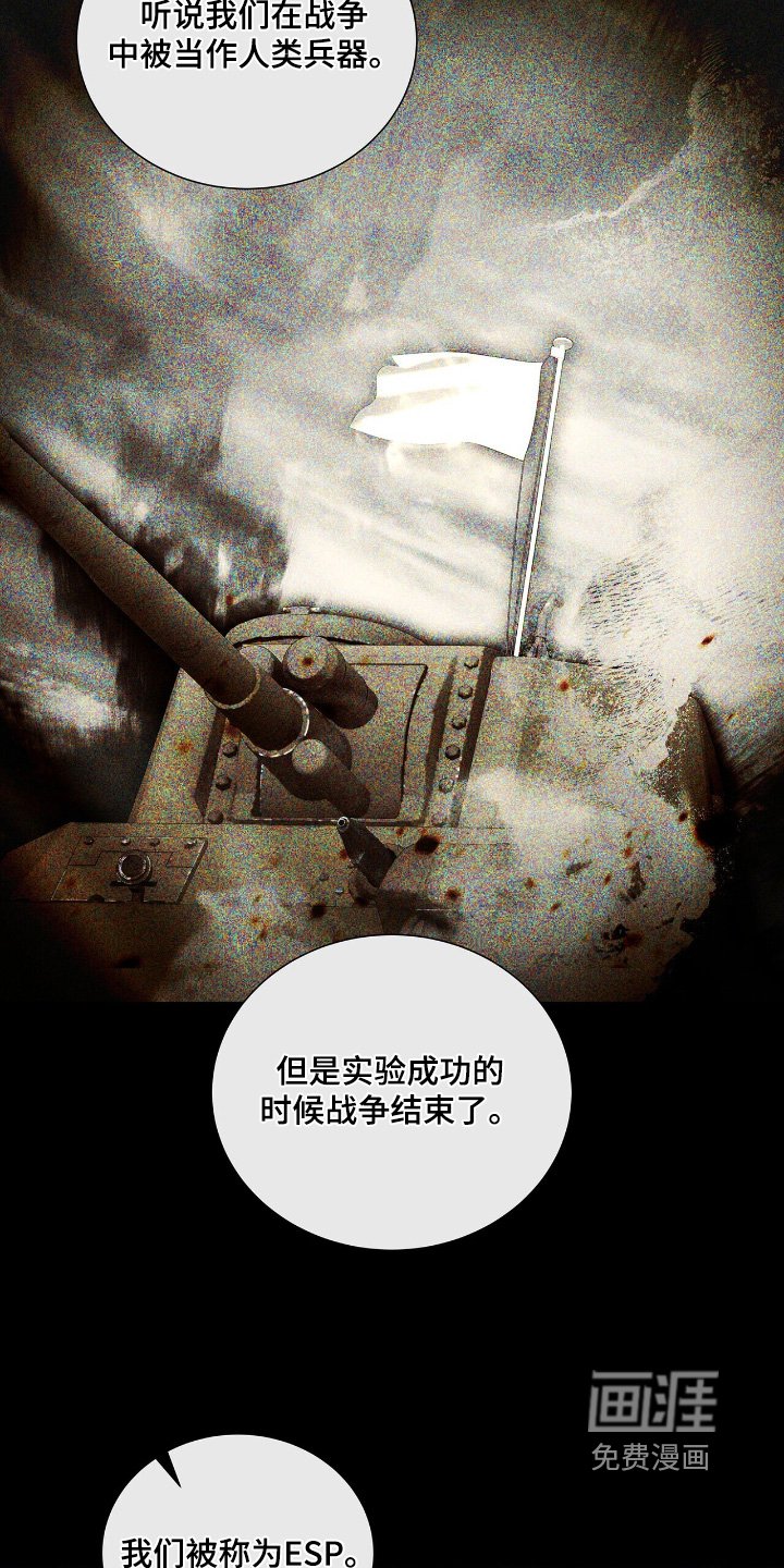 第63章：【第二季】打算旅行