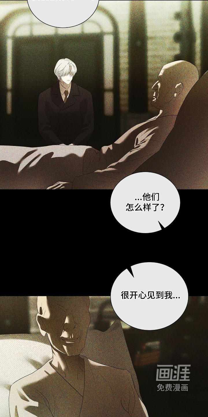 第63章：【第二季】打算旅行