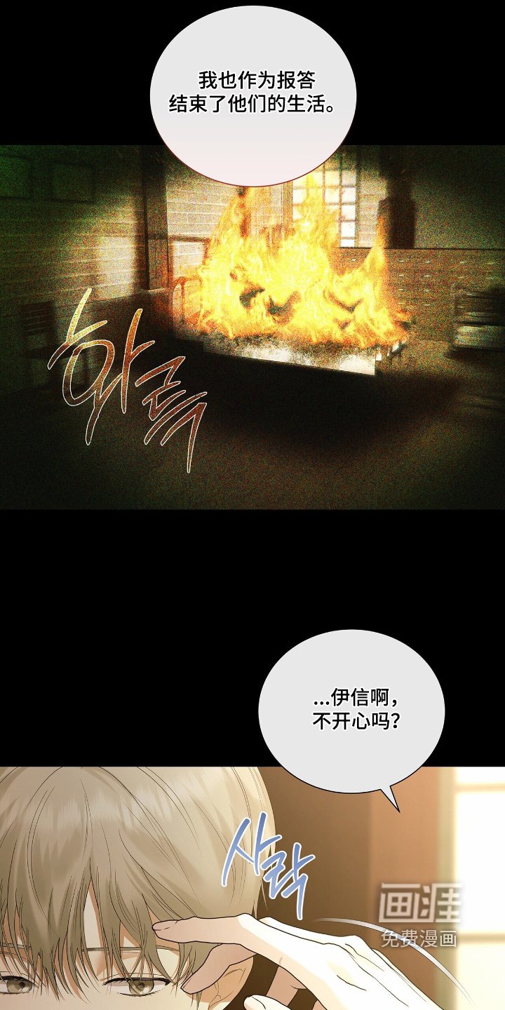 第63章：【第二季】打算旅行