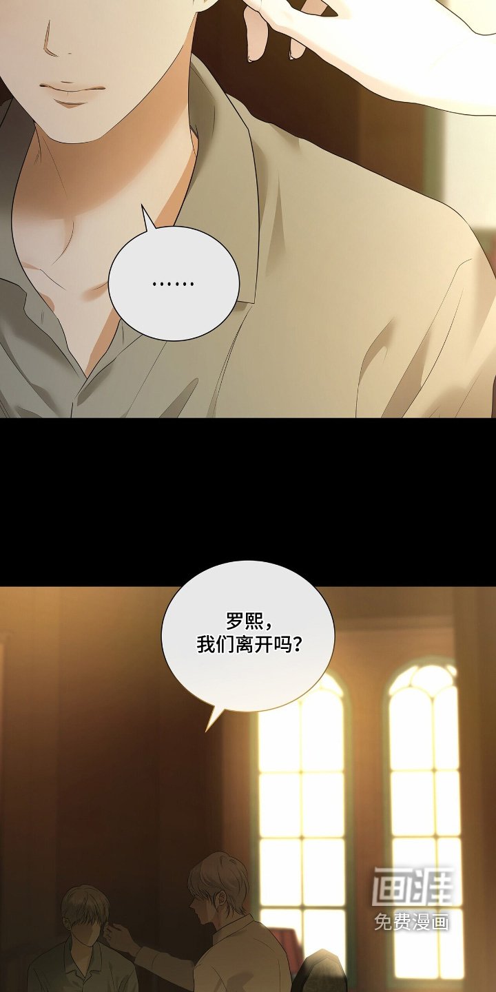 第63章：【第二季】打算旅行