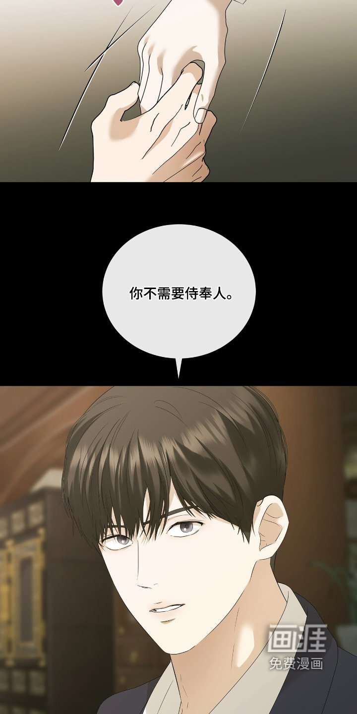 第63章：【第二季】打算旅行