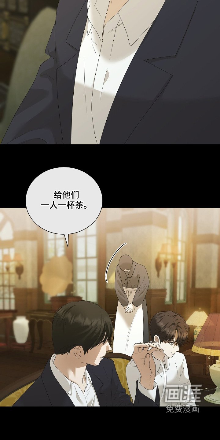 第63章：【第二季】打算旅行