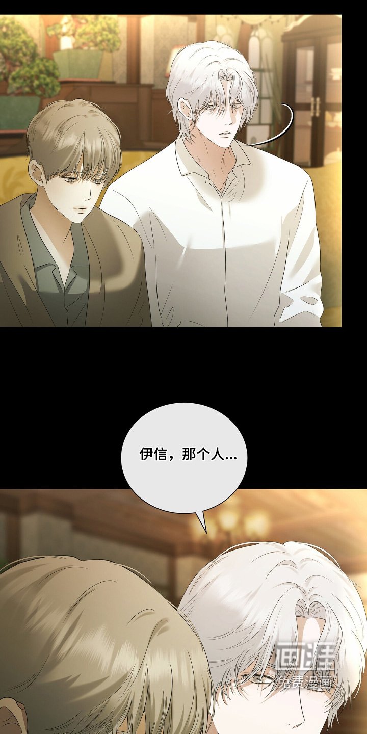 第63章：【第二季】打算旅行