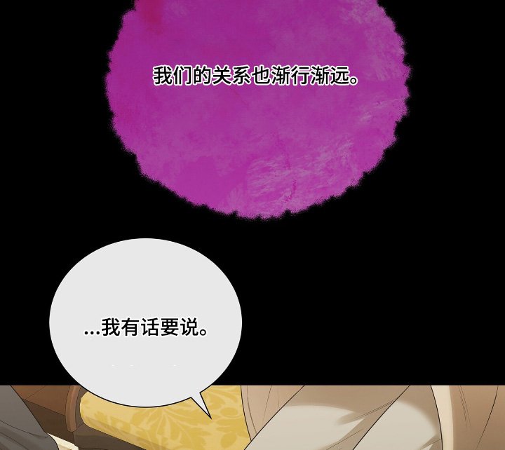 第63章：【第二季】打算旅行