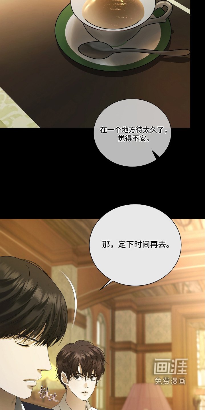 第64章：【第二季】随便你