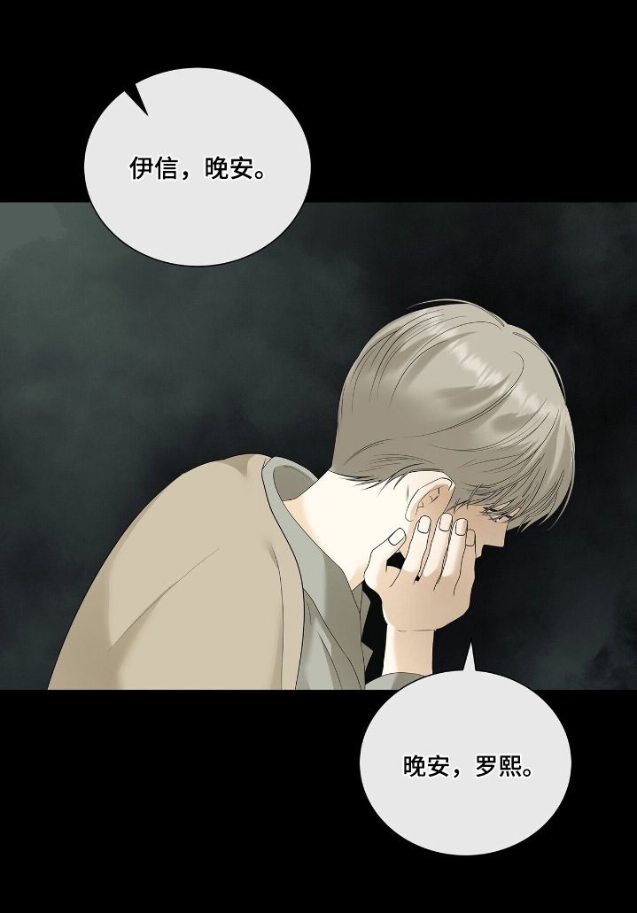 第64章：【第二季】随便你