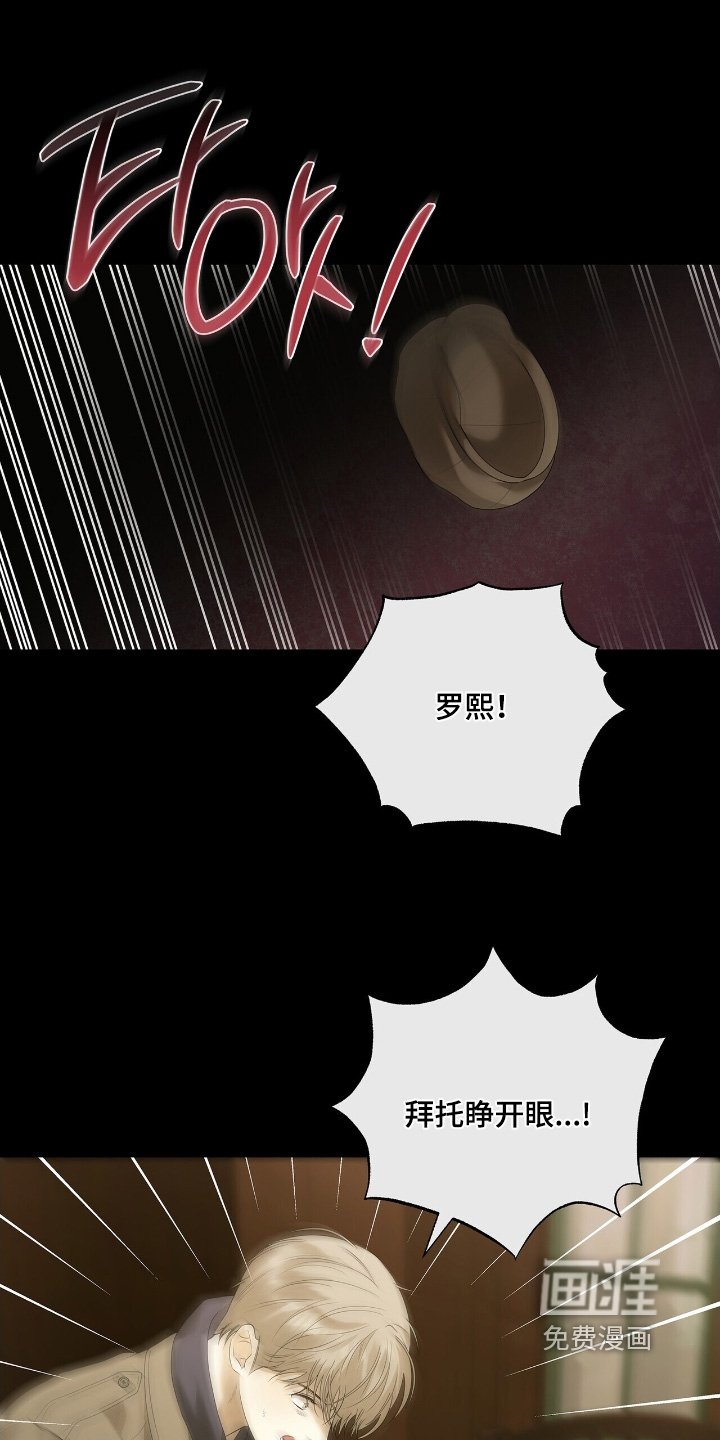 第64章：【第二季】随便你
