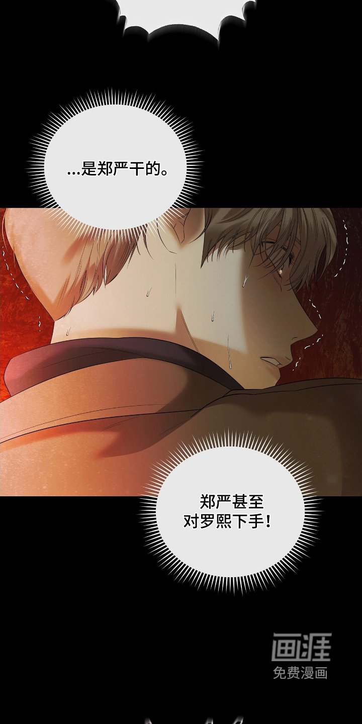 第64章：【第二季】随便你