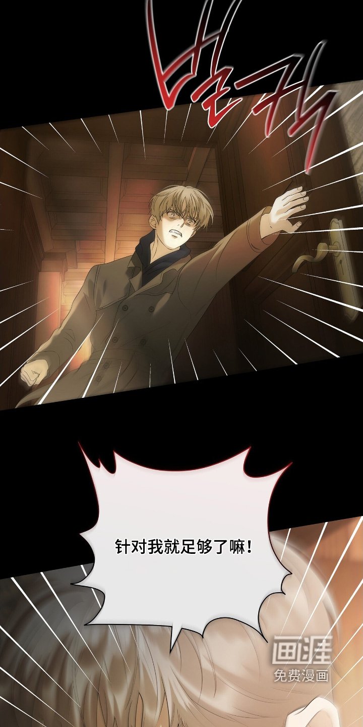 第64章：【第二季】随便你