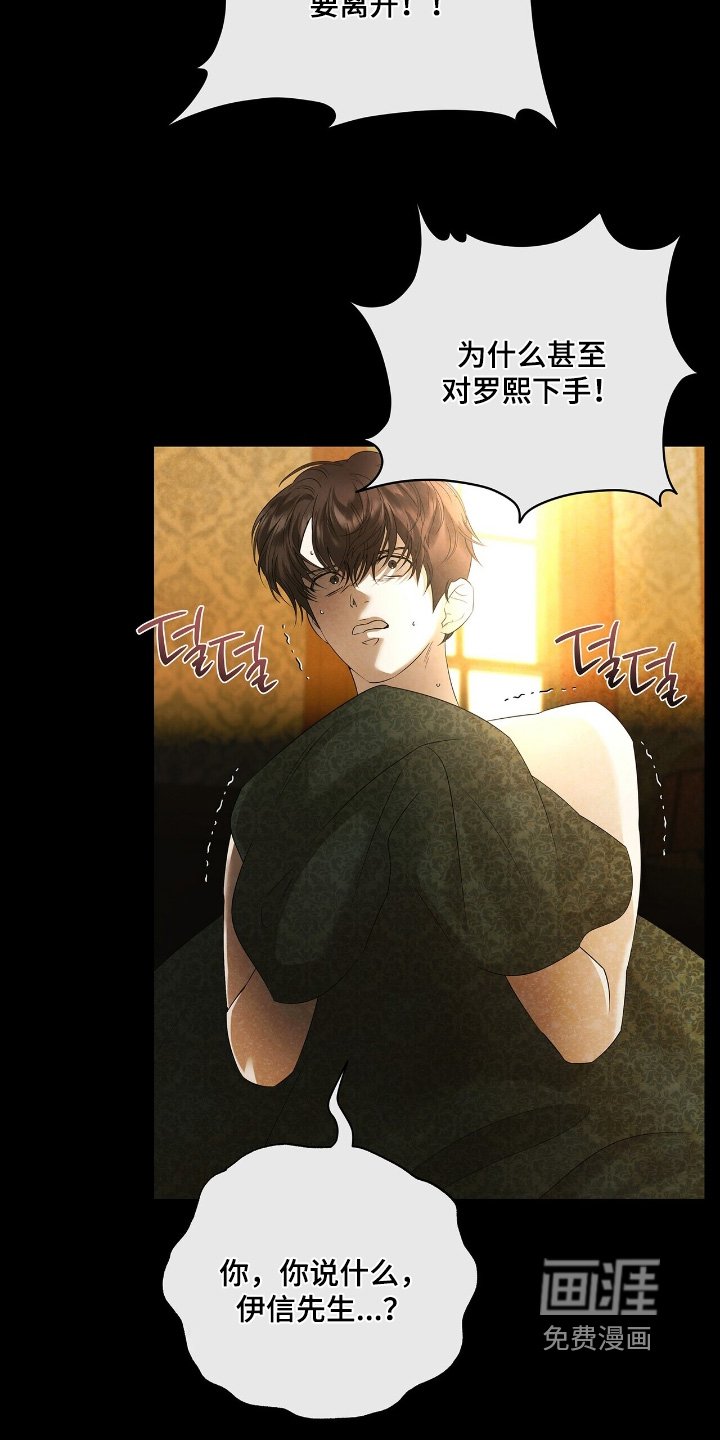 第64章：【第二季】随便你