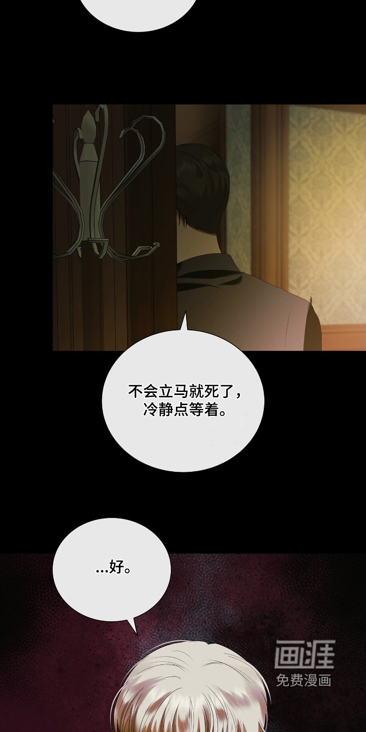 第65章：【第二季】我会帮你