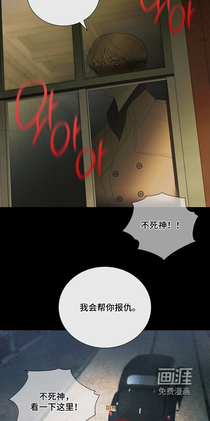 第65章：【第二季】我会帮你