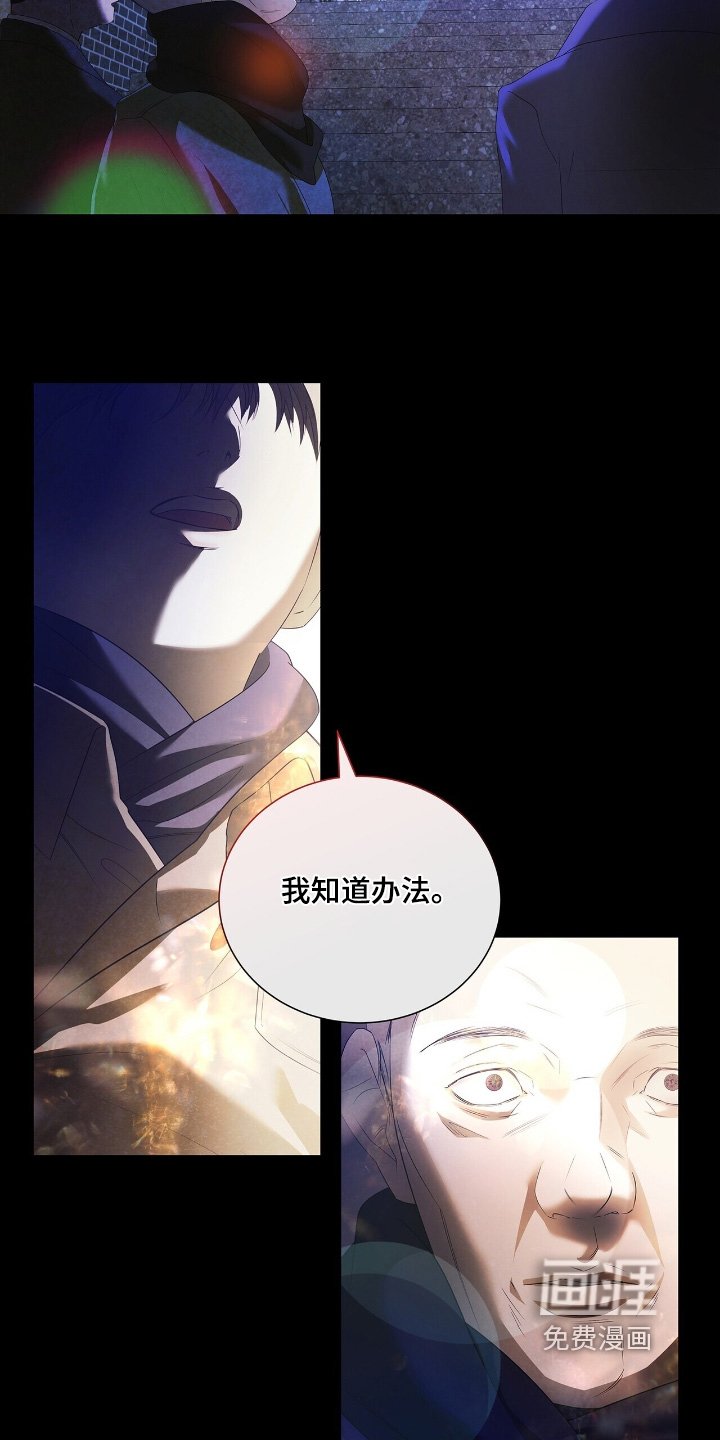 第65章：【第二季】我会帮你