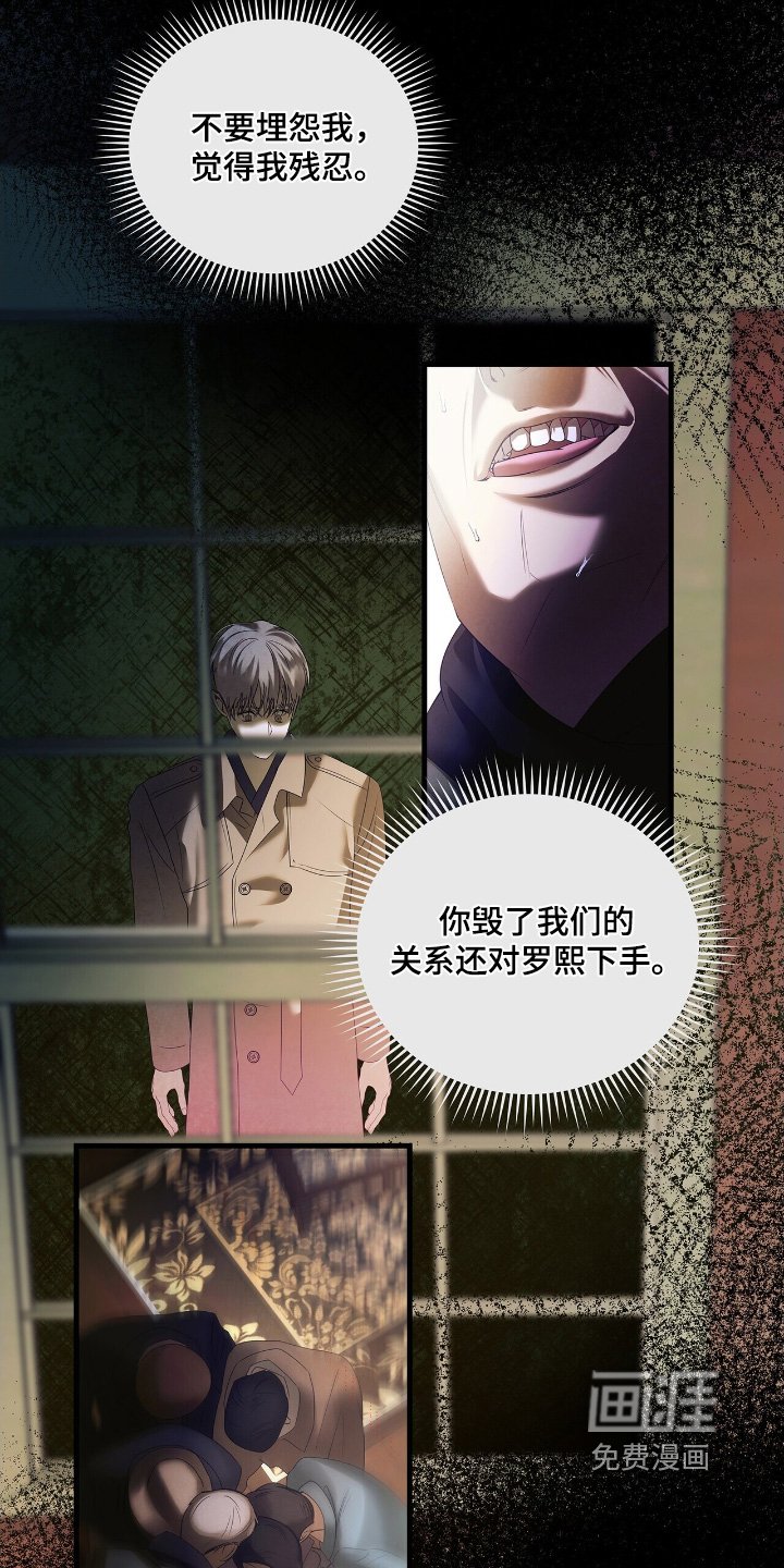 第65章：【第二季】我会帮你