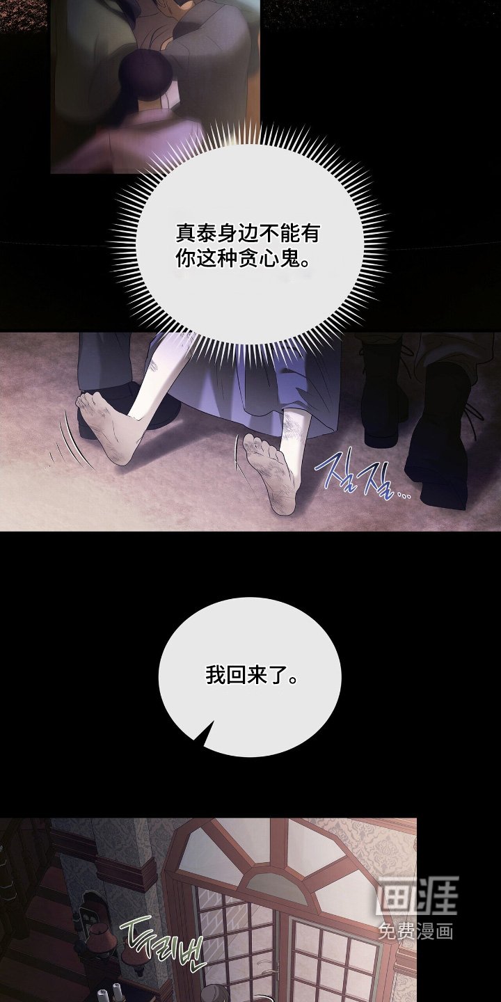第65章：【第二季】我会帮你