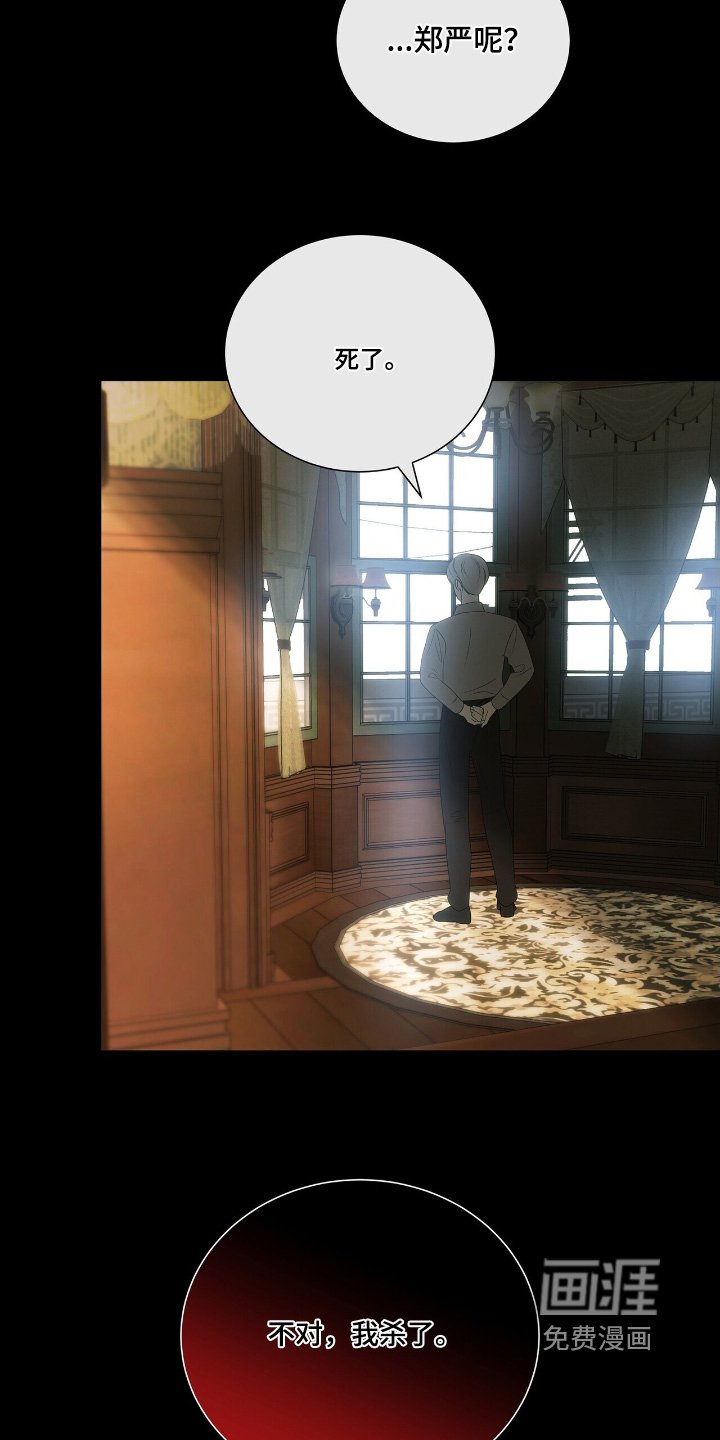 第65章：【第二季】我会帮你