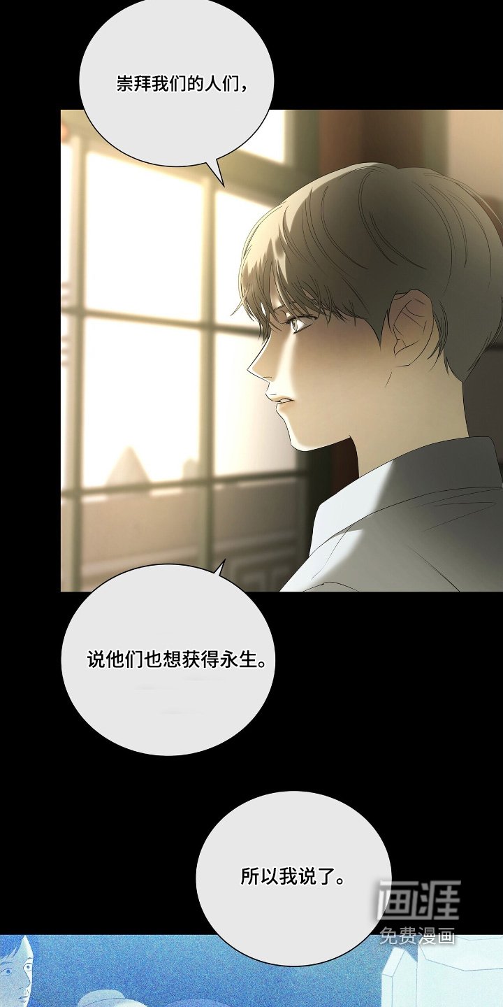 第65章：【第二季】我会帮你