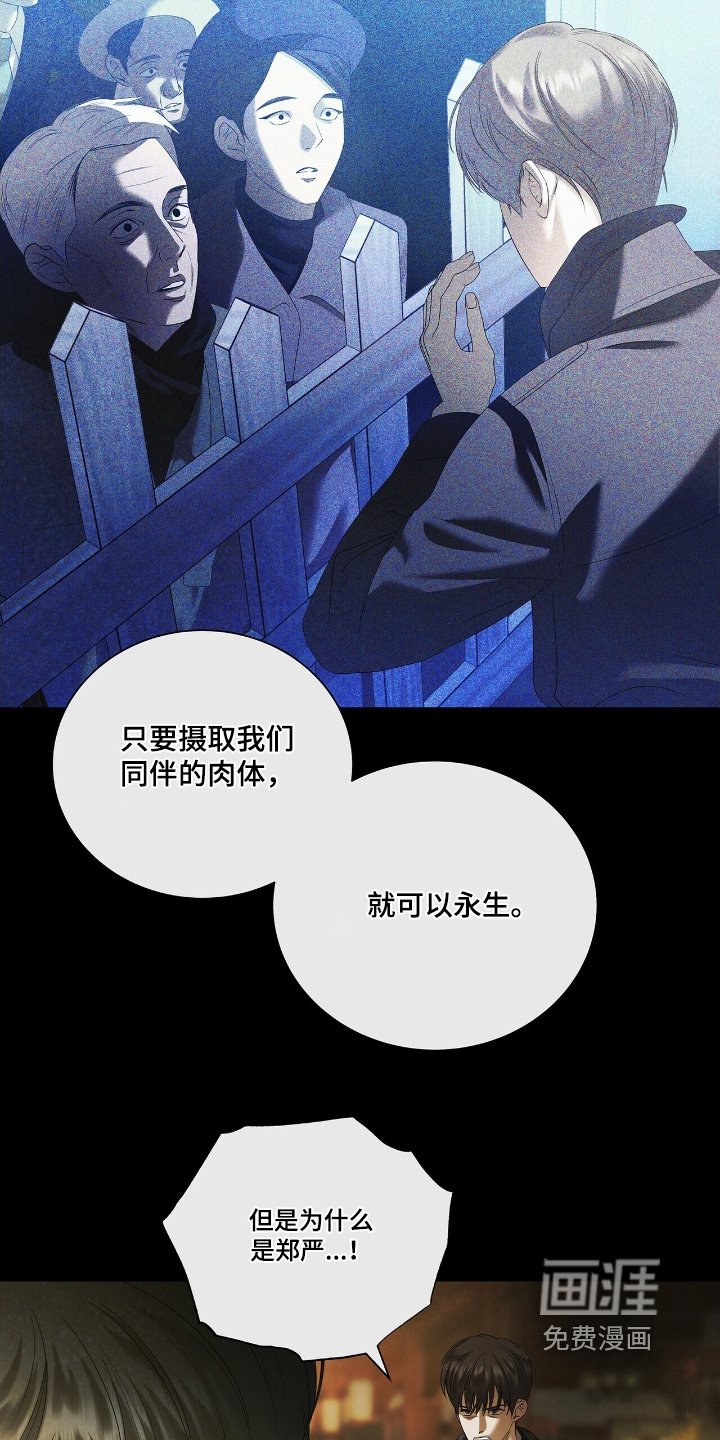第65章：【第二季】我会帮你