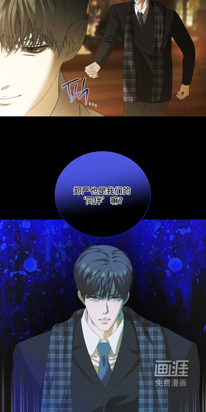 第65章：【第二季】我会帮你