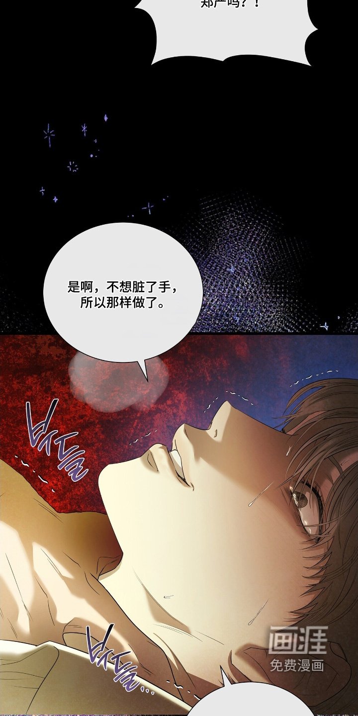 第65章：【第二季】我会帮你
