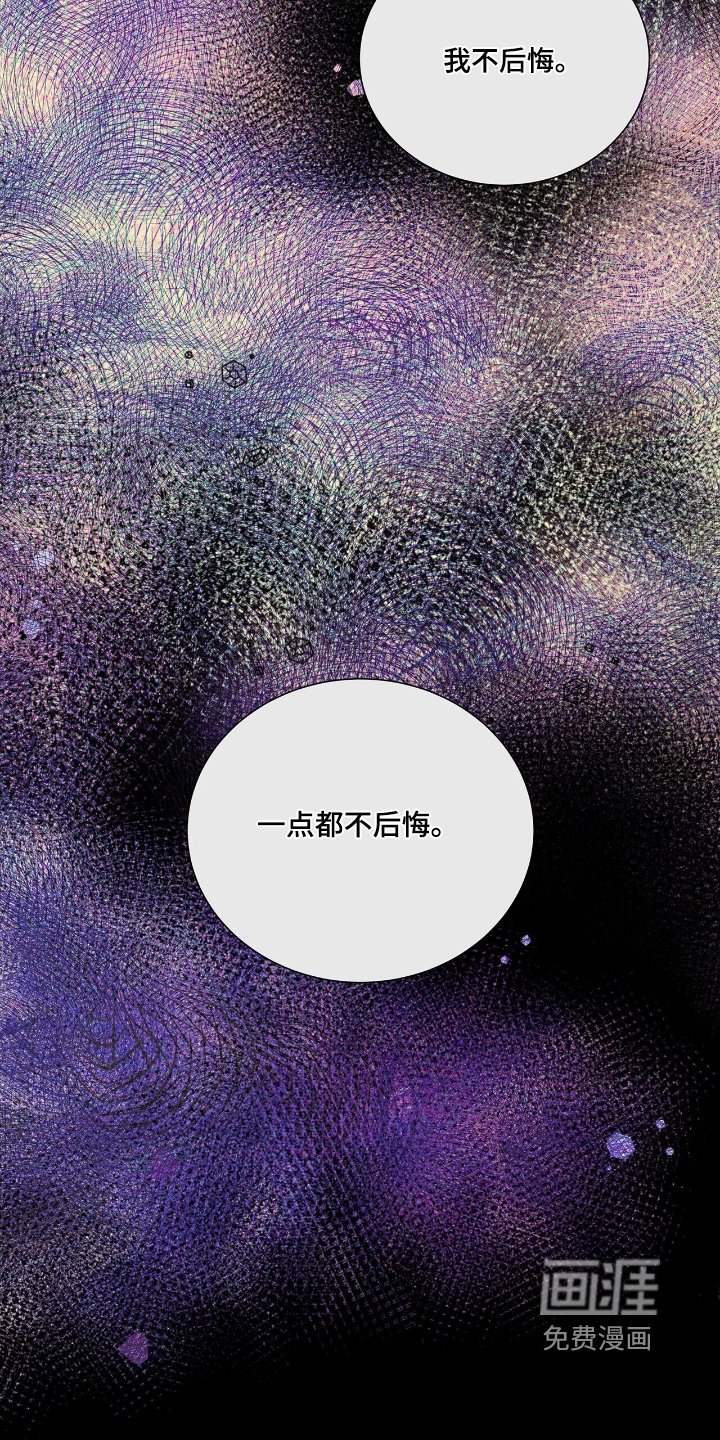 第65章：【第二季】我会帮你
