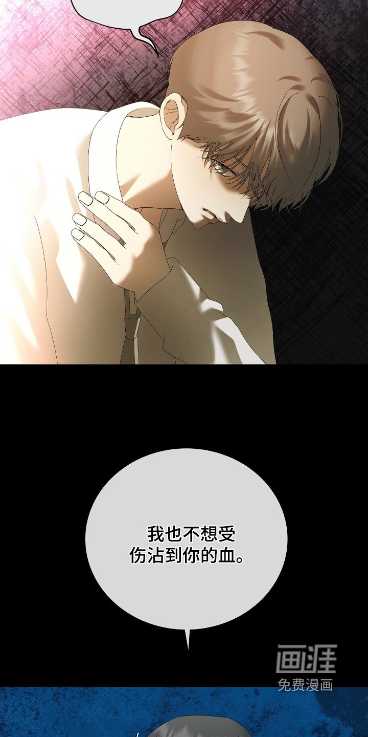 第66章：【第二季】我是怪物