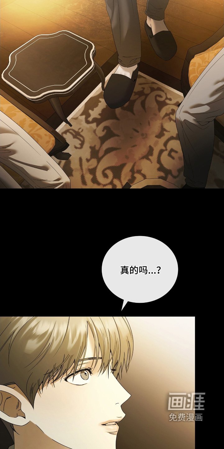 第67章：【第二季】你爱我吗