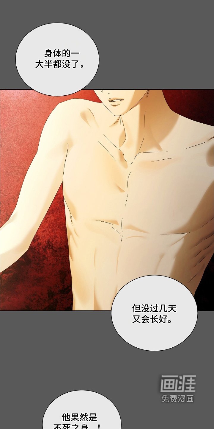 第67章：【第二季】你爱我吗