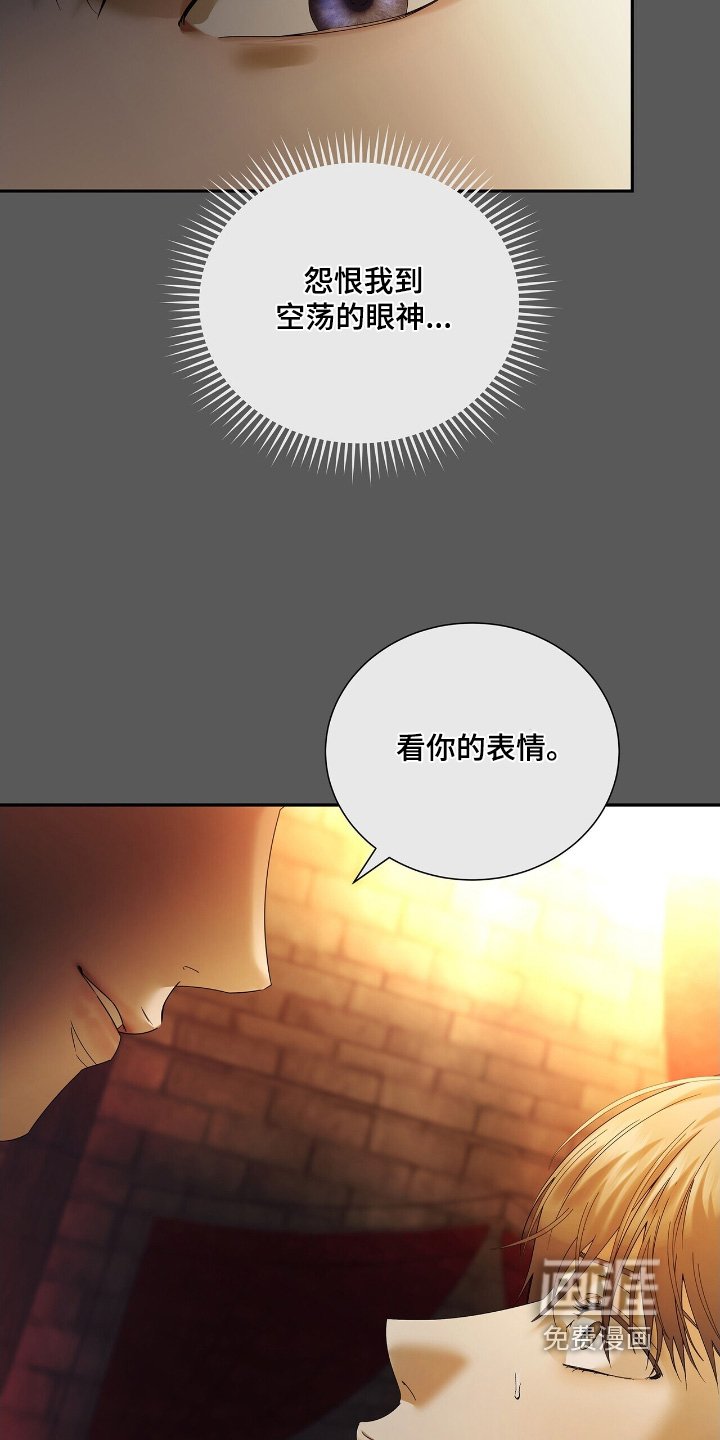第67章：【第二季】你爱我吗