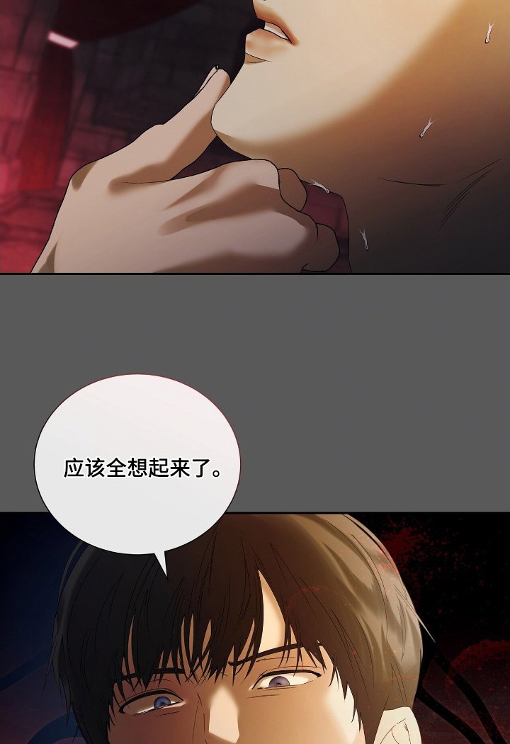 第67章：【第二季】你爱我吗