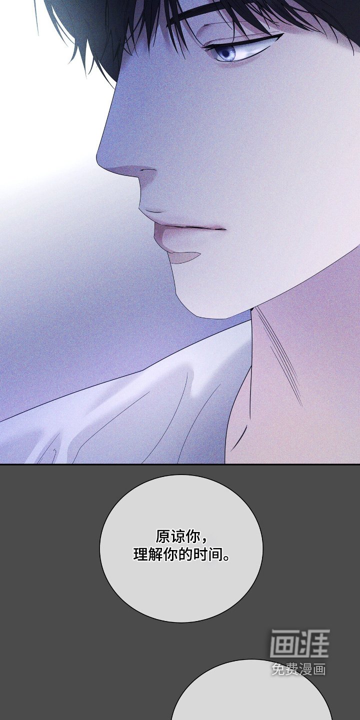 第68章：【第二季】确信爱我嘛