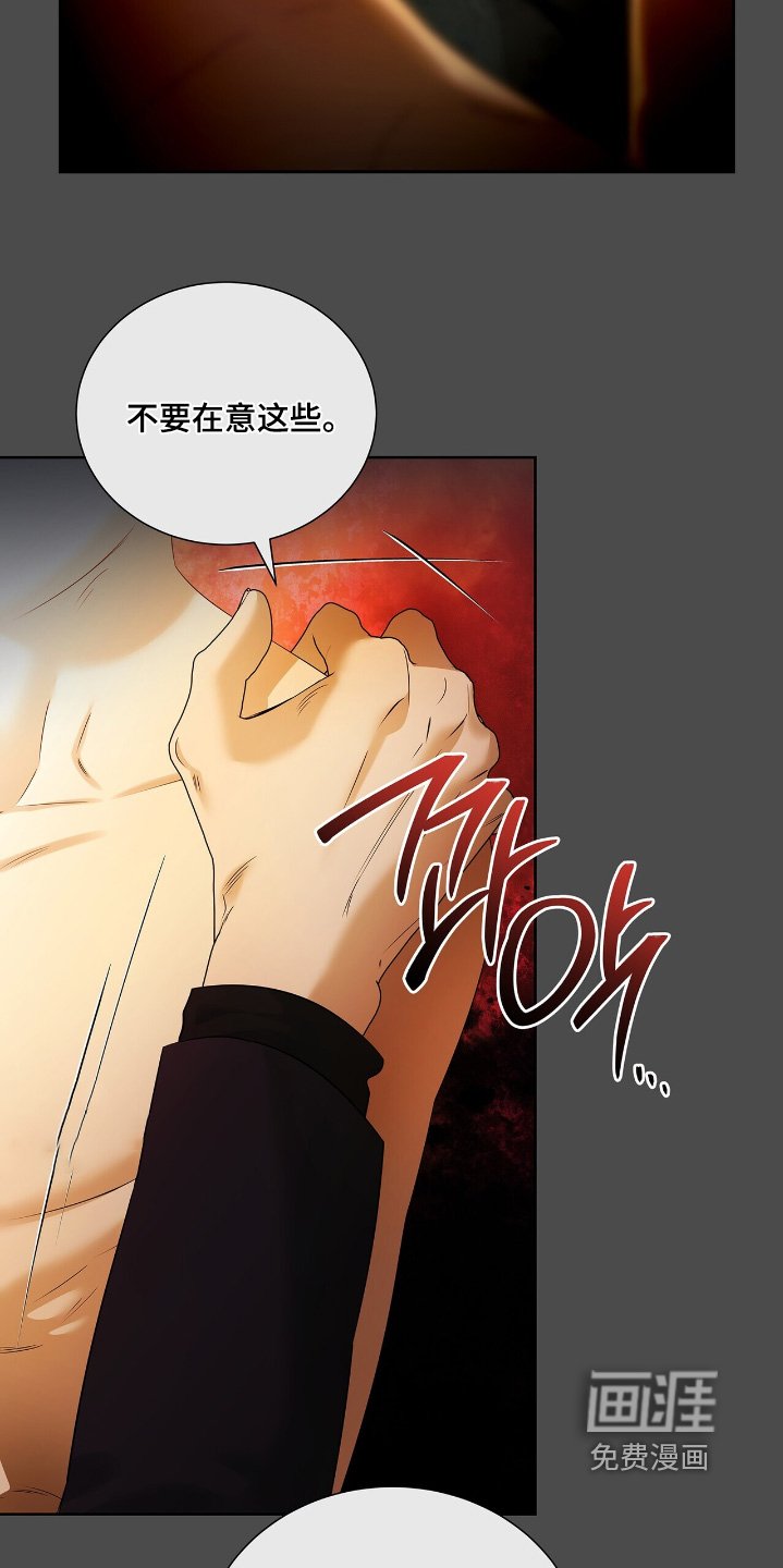 第69章：【第二季】让你出去