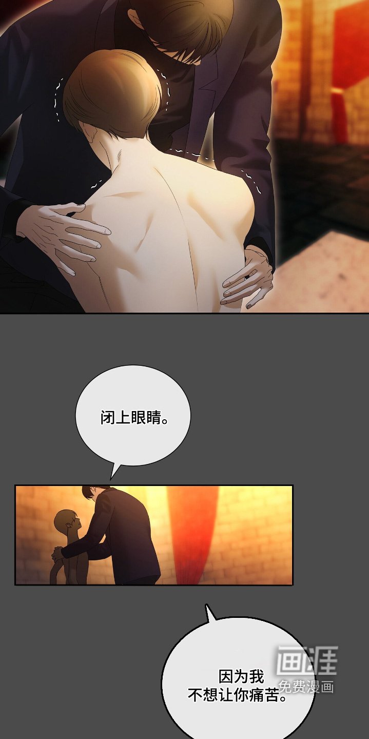 第69章：【第二季】让你出去