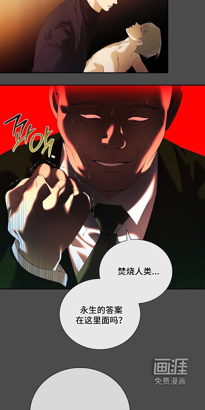 第69章：【第二季】让你出去