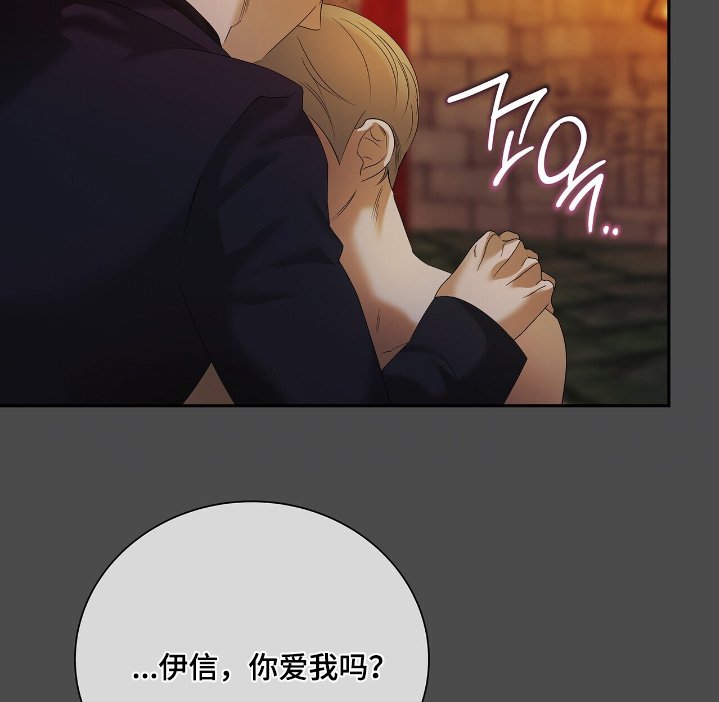 第69章：【第二季】让你出去