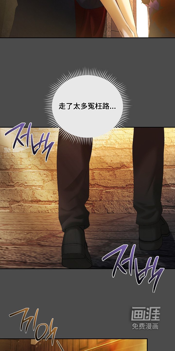 第69章：【第二季】让你出去