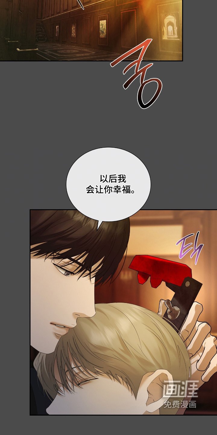 第69章：【第二季】让你出去