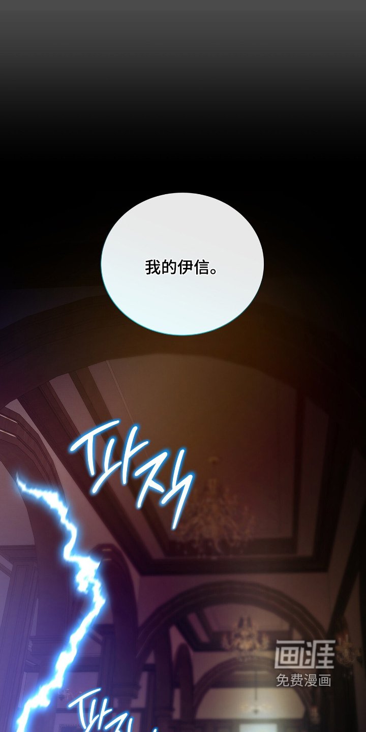 第69章：【第二季】让你出去